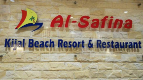 Гостиница Al Safina Kijal Beach Resort  Кижал